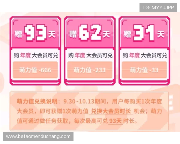 君怡赌场会员制度详解尊享专属福利与优先服务