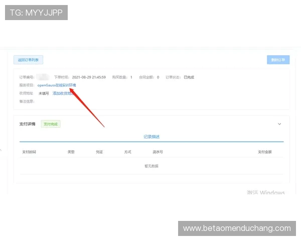 新豪官网用户指南帮助新手快速上手使用平台的实用技巧