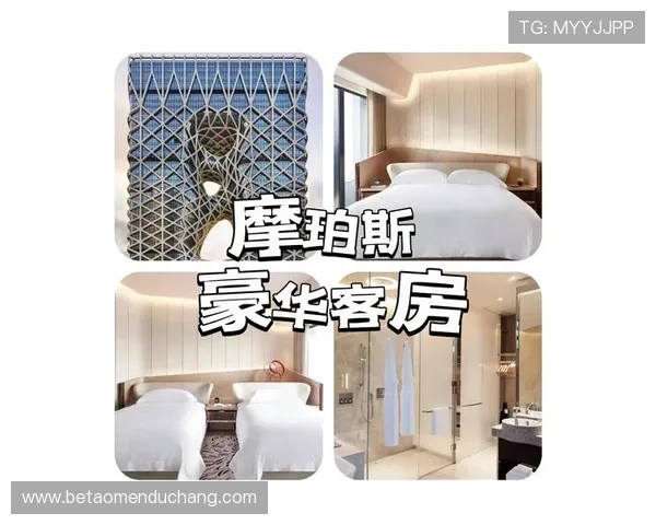 澳门摩珀斯酒店价格优惠信息，预订攻略助你轻松享受高品质住宿体验