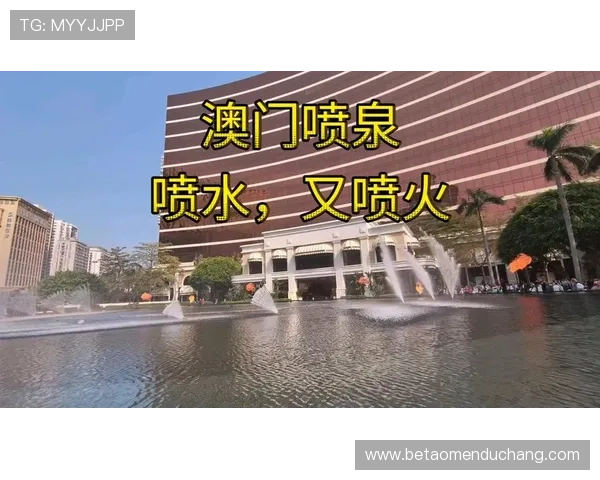 澳门永利最新优惠活动，抢先了解各种促销优惠享受更多实惠