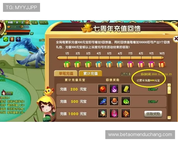 财神娱乐官方手机版为玩家提供丰富多样的游戏选择