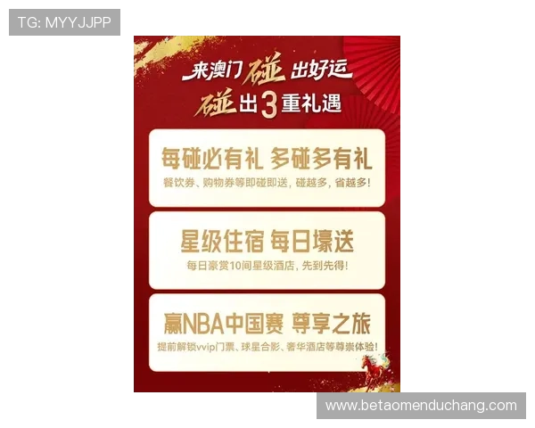 金沙官网娱乐最新优惠活动不断带来丰富奖励让玩家轻松赢取丰厚奖金