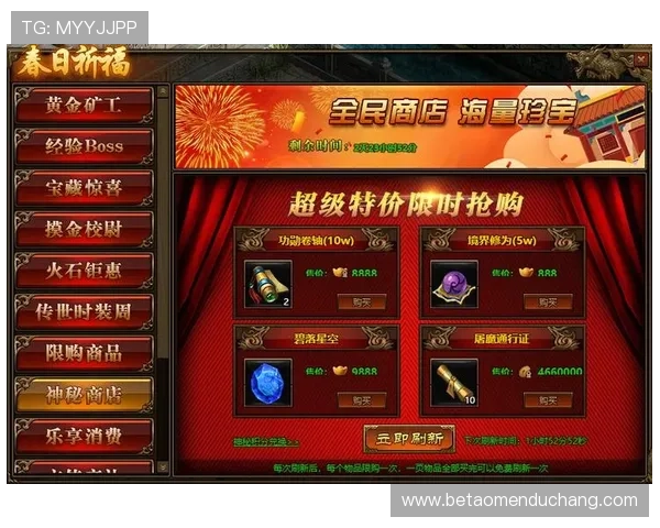 888真人官网入口客户端下载指南轻松下载安装助你秒入游戏世界