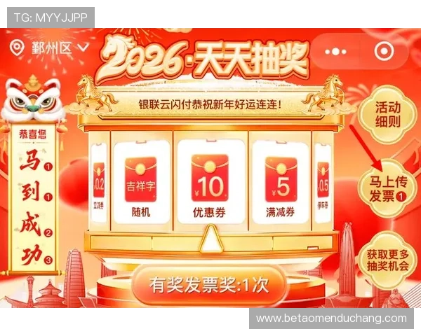 AG真人平台最新优惠活动盘点：丰富奖励助你轻松赢取大奖