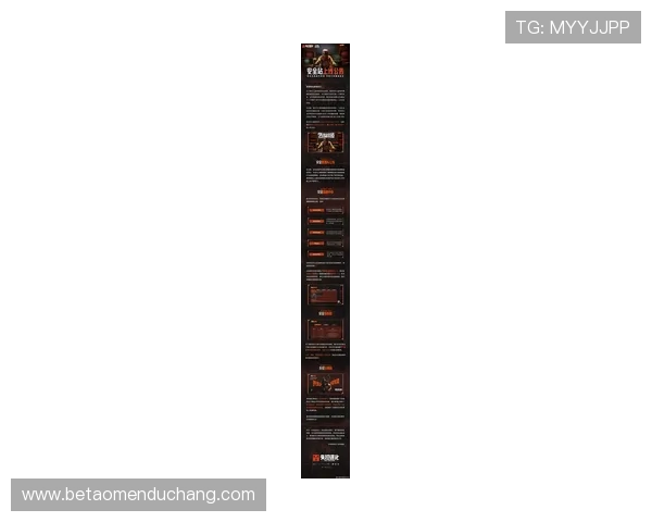 mg真人平台最新安全措施保障玩家账户信息安全，放心娱乐无忧患