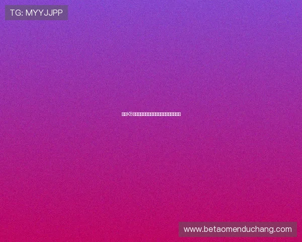 凯发K8百家乐多平台同步投注轻松实现多场景娱乐 凯发K8百家乐多平台同步投注轻松实现多场景娱乐