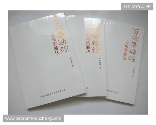 想学会百家乐怎么玩？完整教程带你快速掌握玩法秘技