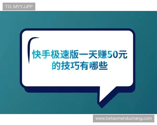 极速百家乐app登录安全防护措施详解保障你的账户资金安全
