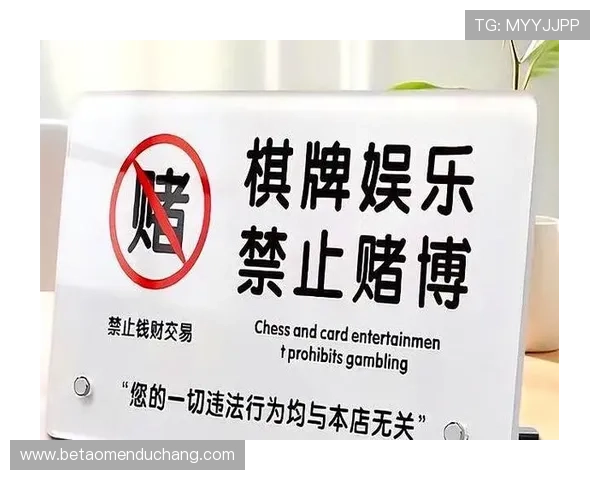澳门6张赌牌集中在哪几家主要赌场，了解这些赌场的牌照申请与管理