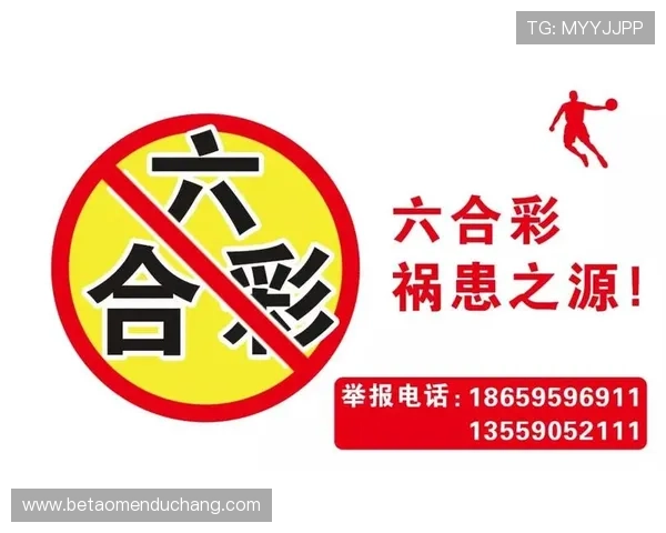 澳门六合彩官方首页实时开奖查询，第一时间公布中奖结果确保用户权益不容忽视