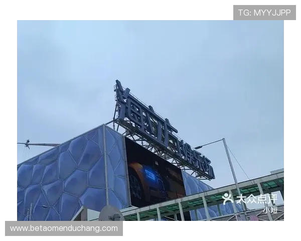 澳门回力海立方相关企业的详细资料及其在项目中的角色和贡献分析