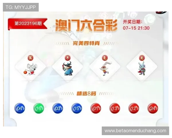 澳门彩中奖秘籍分享，助您提高中奖几率实现中大奖梦想