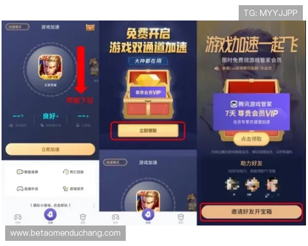 澳门总统手机版会员登录流程详解，轻松解决登录难题，畅享高清游戏内容