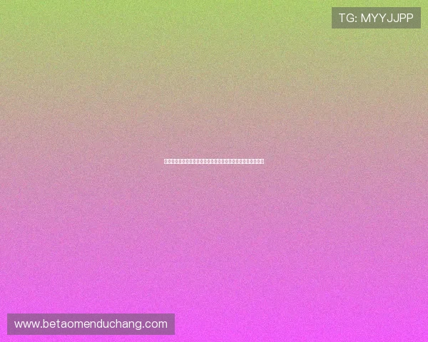 澳门金龙旗舰厅提供最全面的线上娱乐体验满足玩家多样化需求 澳门金龙旗舰厅提供最全面的线上娱乐体验满足玩家多样化需求
